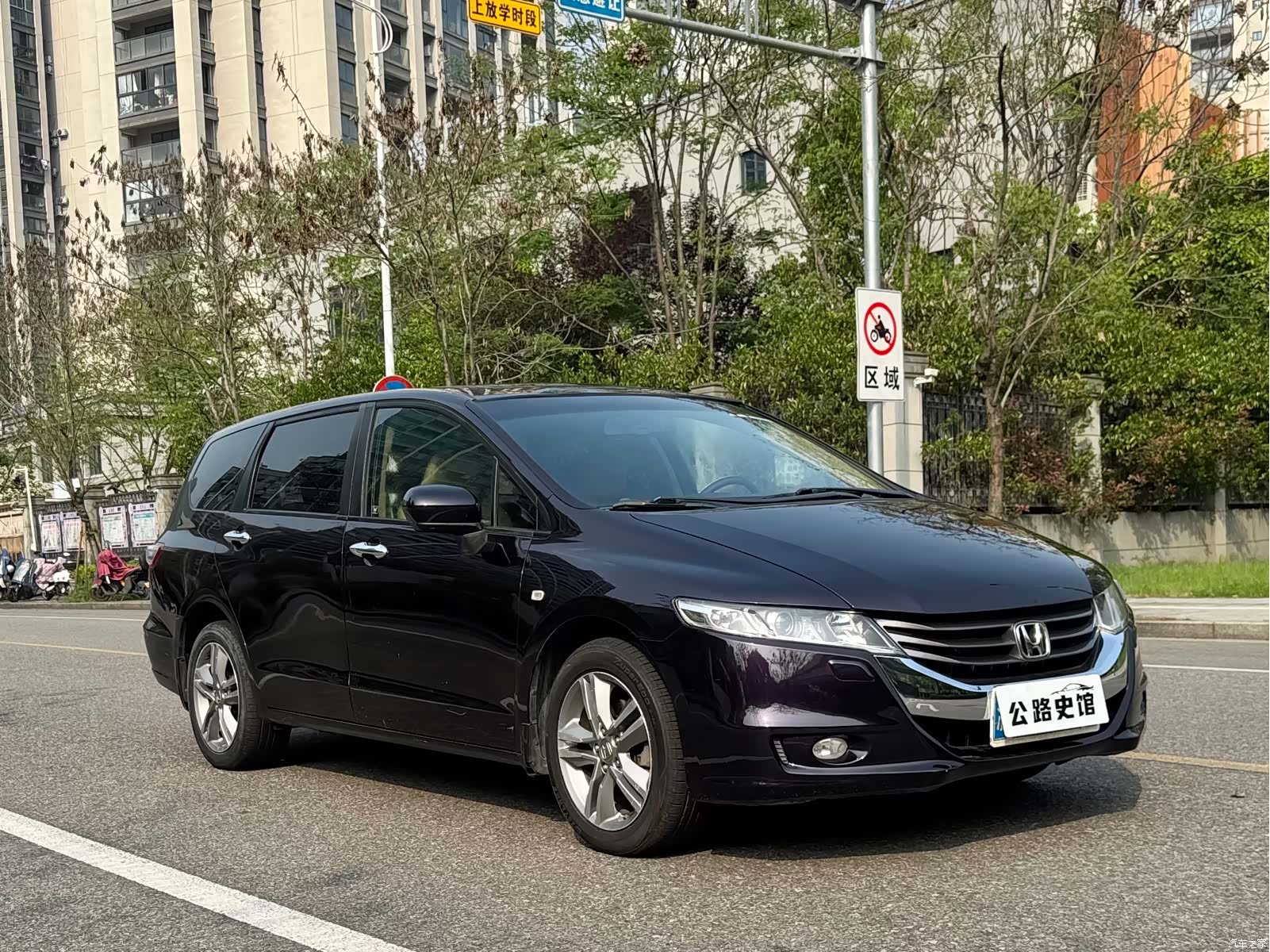 Honda Odyssey, 2012 8