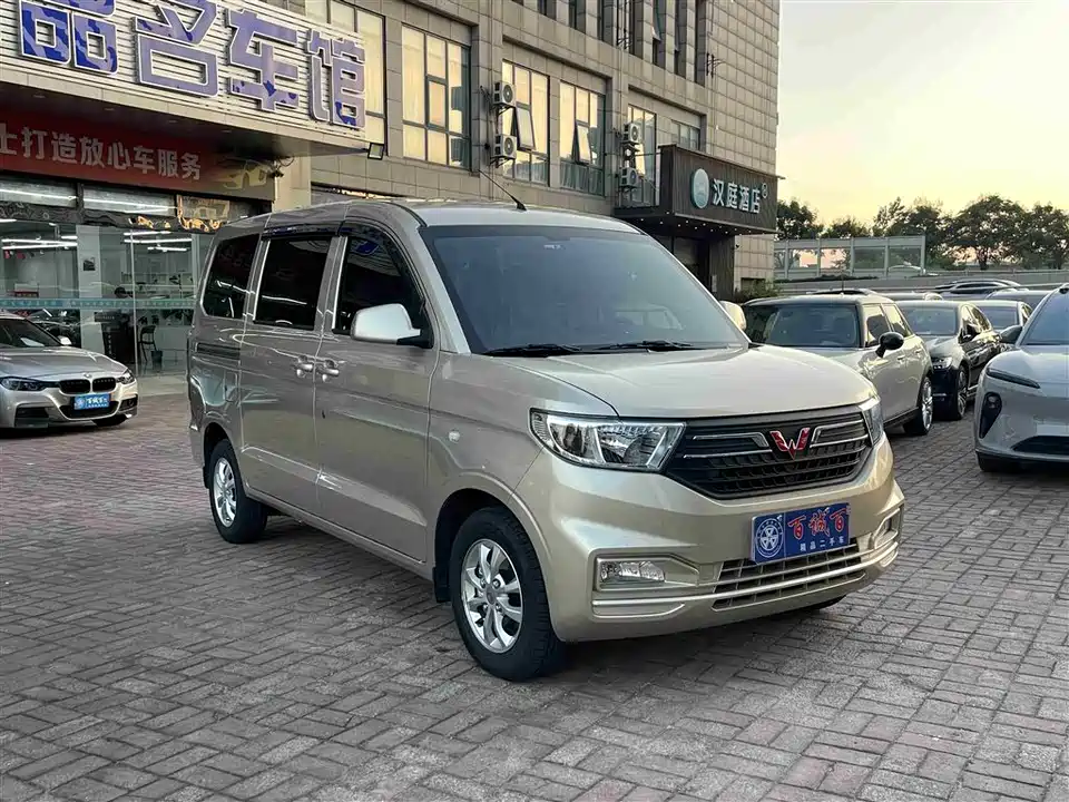 Wuling Wuling Hongguang V