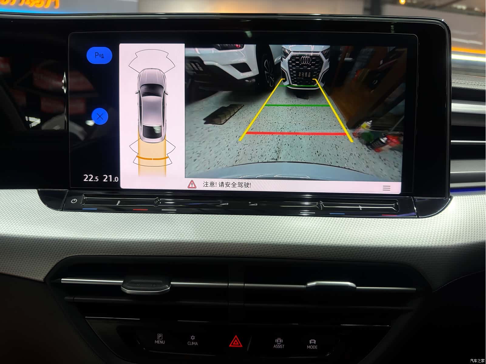 Volkswagen Lamando, 2023 14