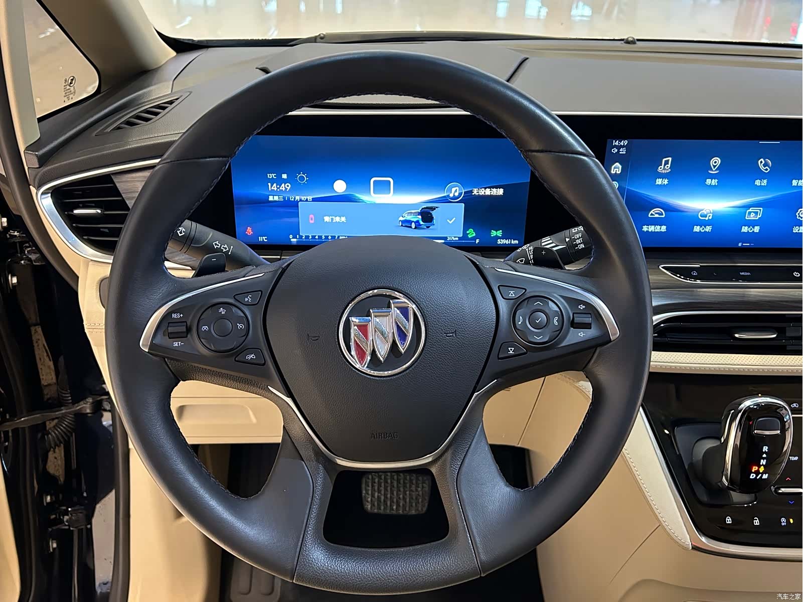 Buick GL8, 2023 17