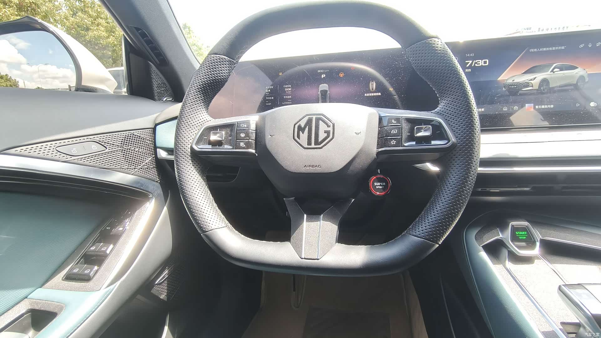 MG MG7, 2023 11