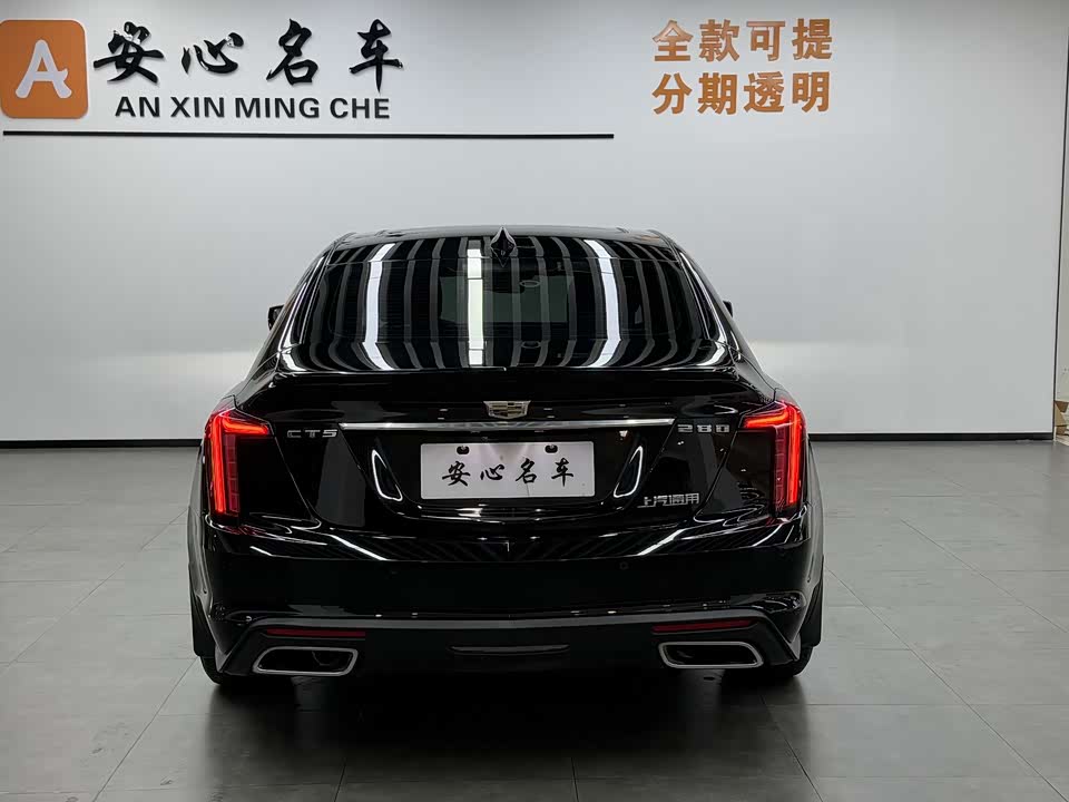 Cadillac CT5