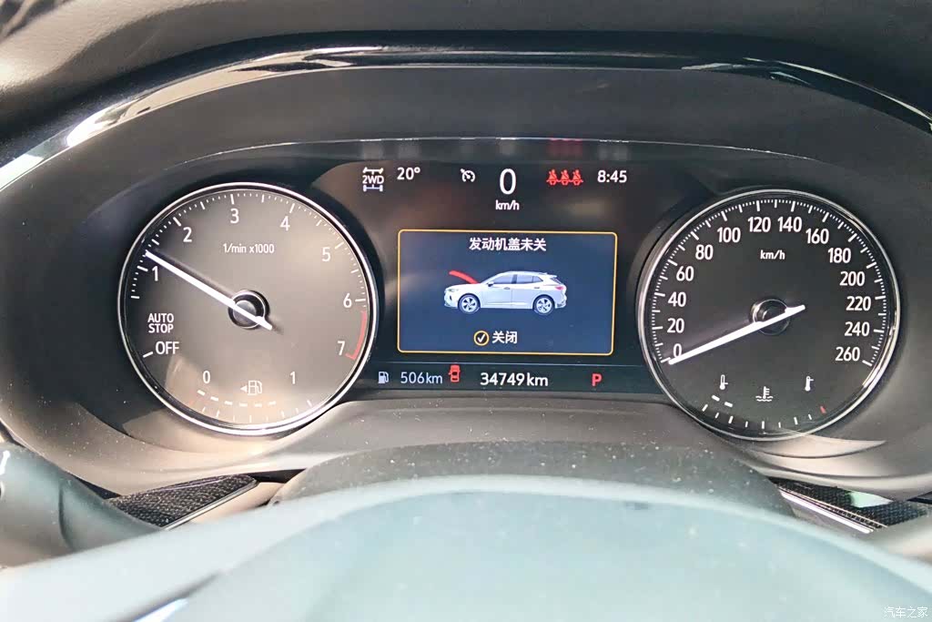 Buick Envision Plus, 2024 14