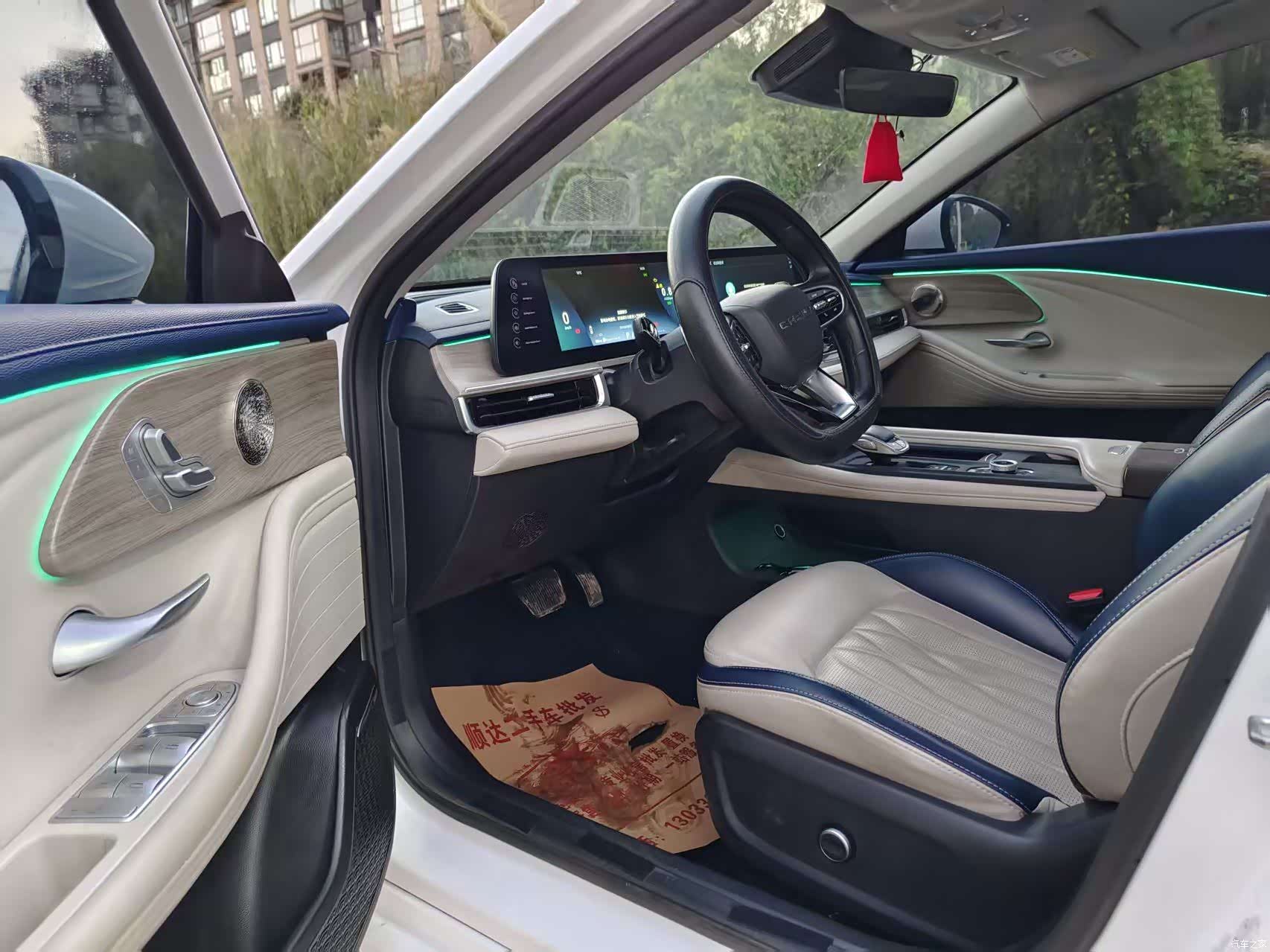 Chery Arrizo 8, 2024 4