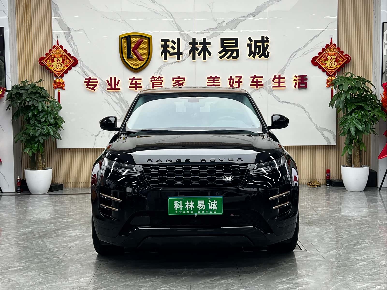 Land Rover Range Rover, 2023 2