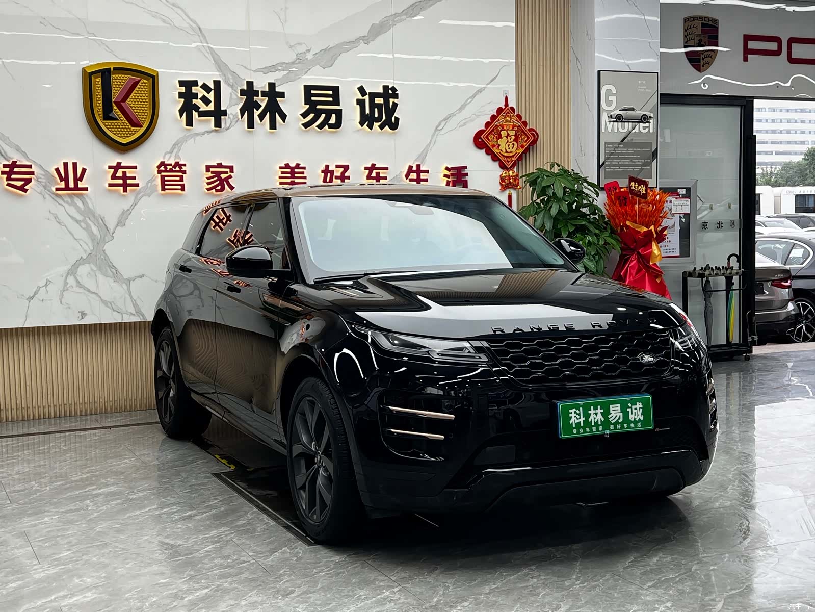 Land Rover Range Rover, 2023 3