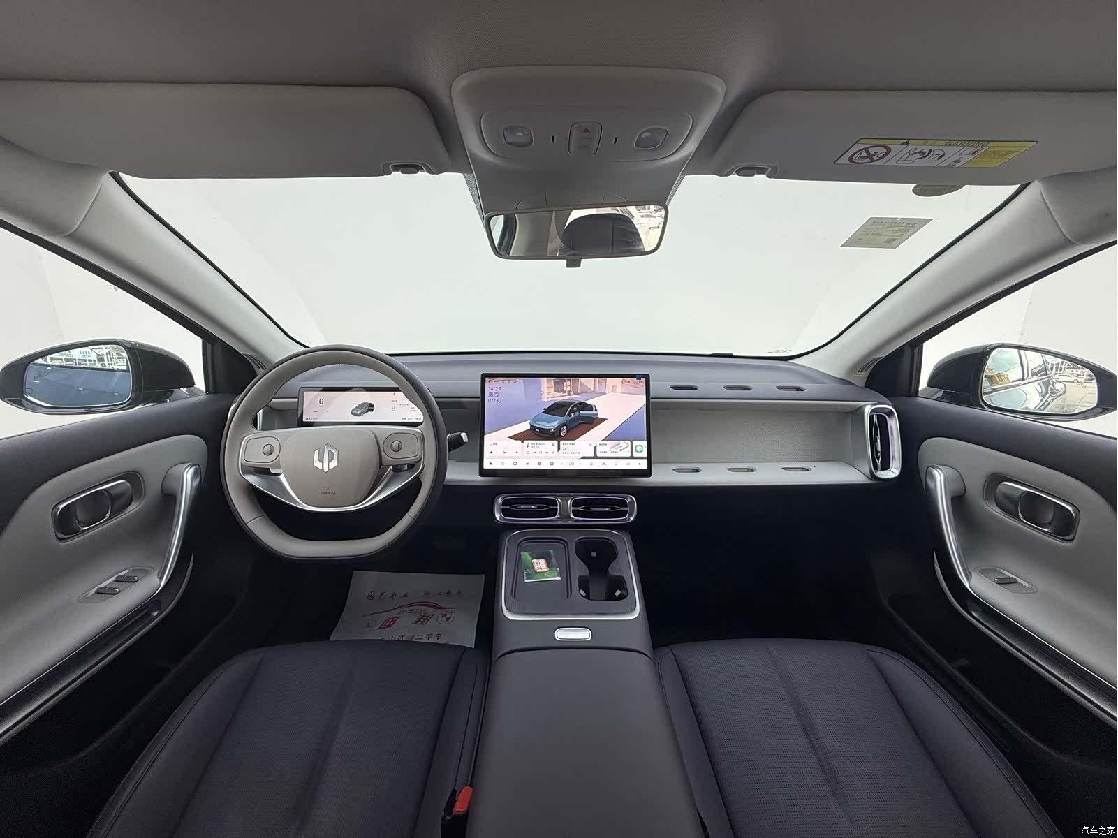 Leapmotor B01, 2026 14