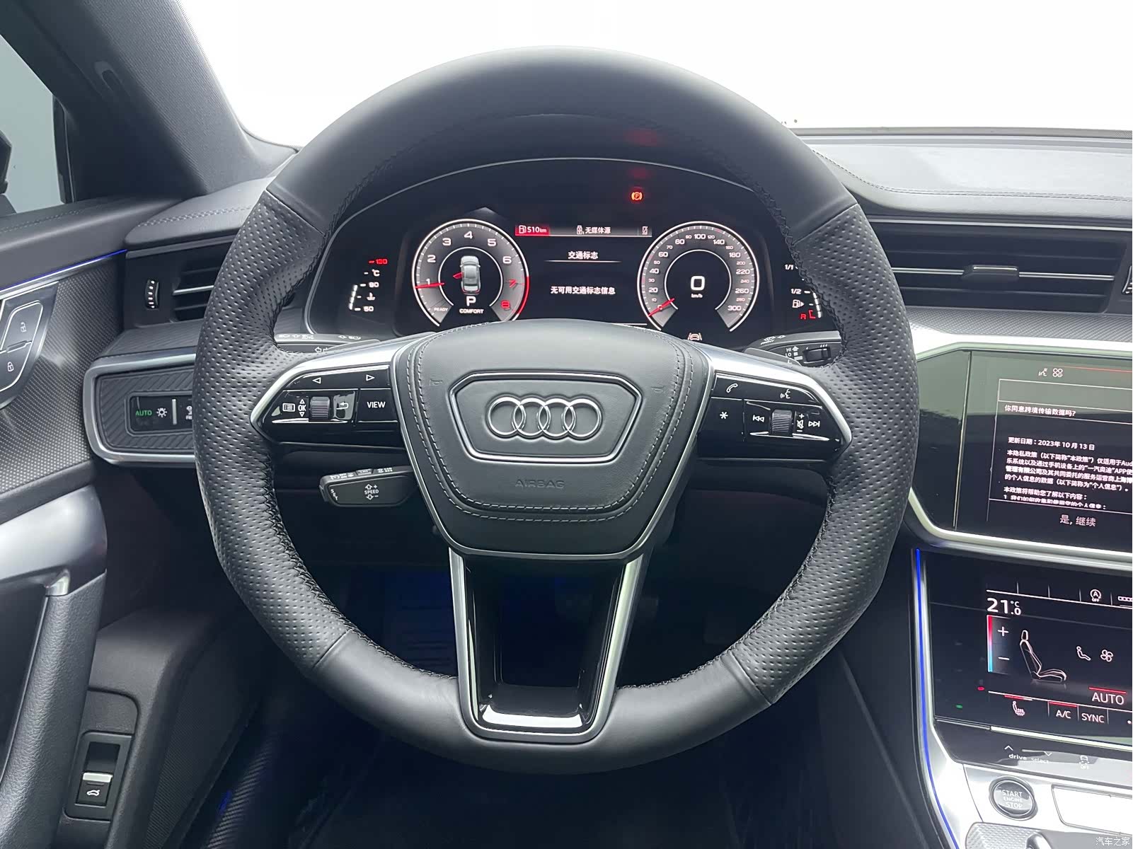 Audi A6L, 2025 12
