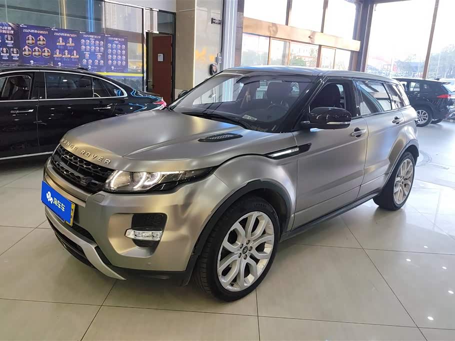 Land Rover Range Rover Aurora