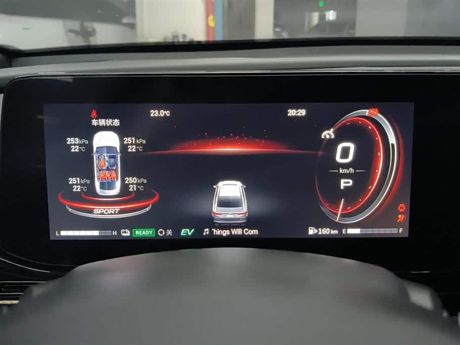 Trumpchi Shadow Leopard