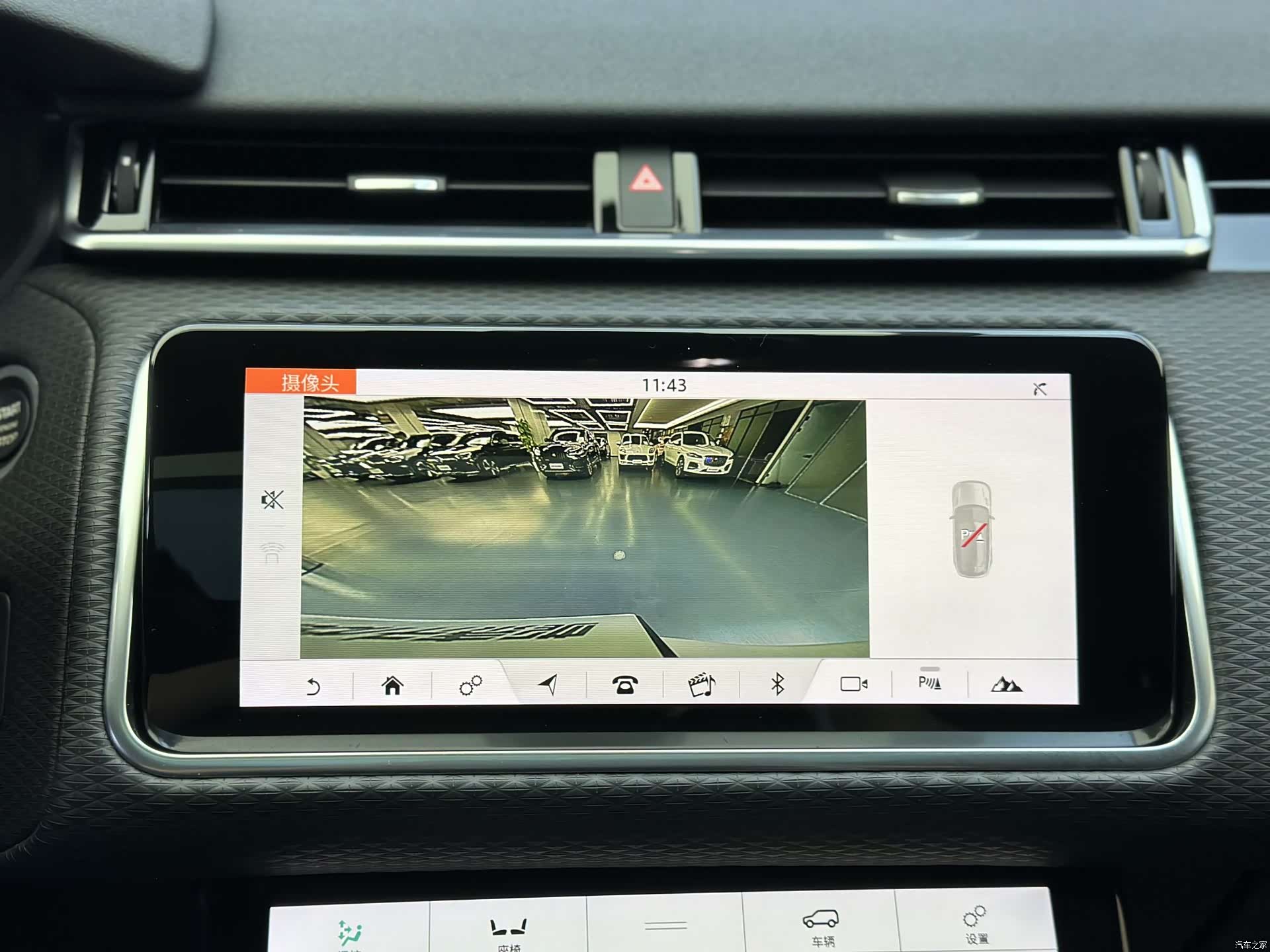 Land Rover Range Rover, 2020 20