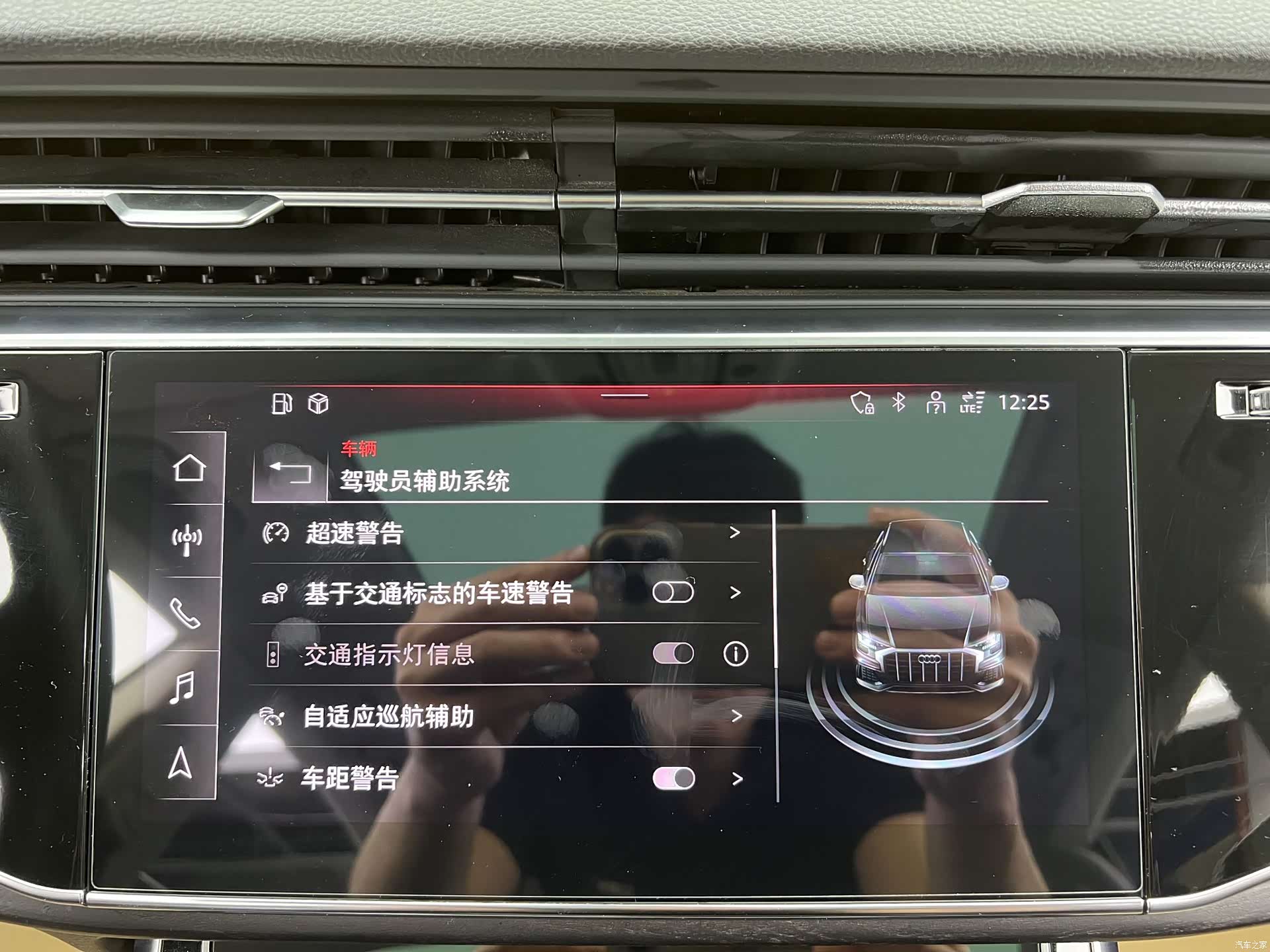 Audi Q8, 2024 25