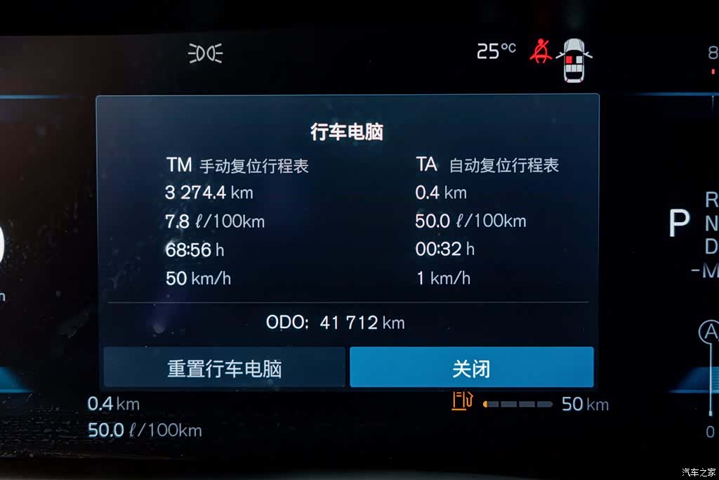 Volvo S90, 2024 16