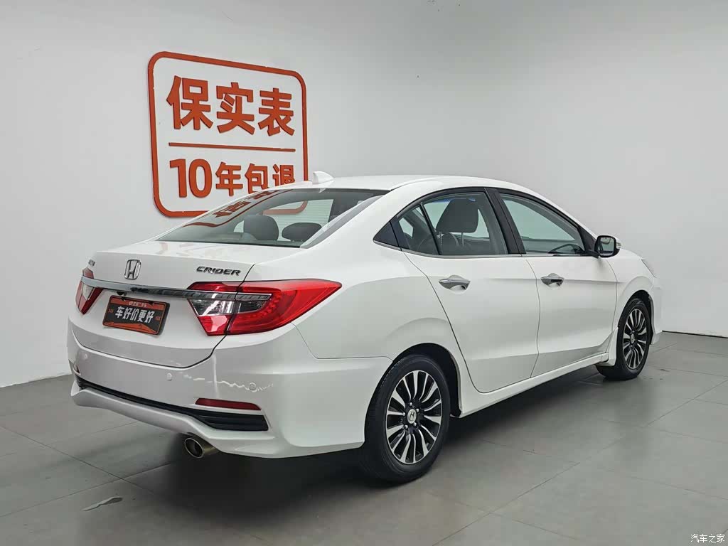 Honda Crider, 2014 2
