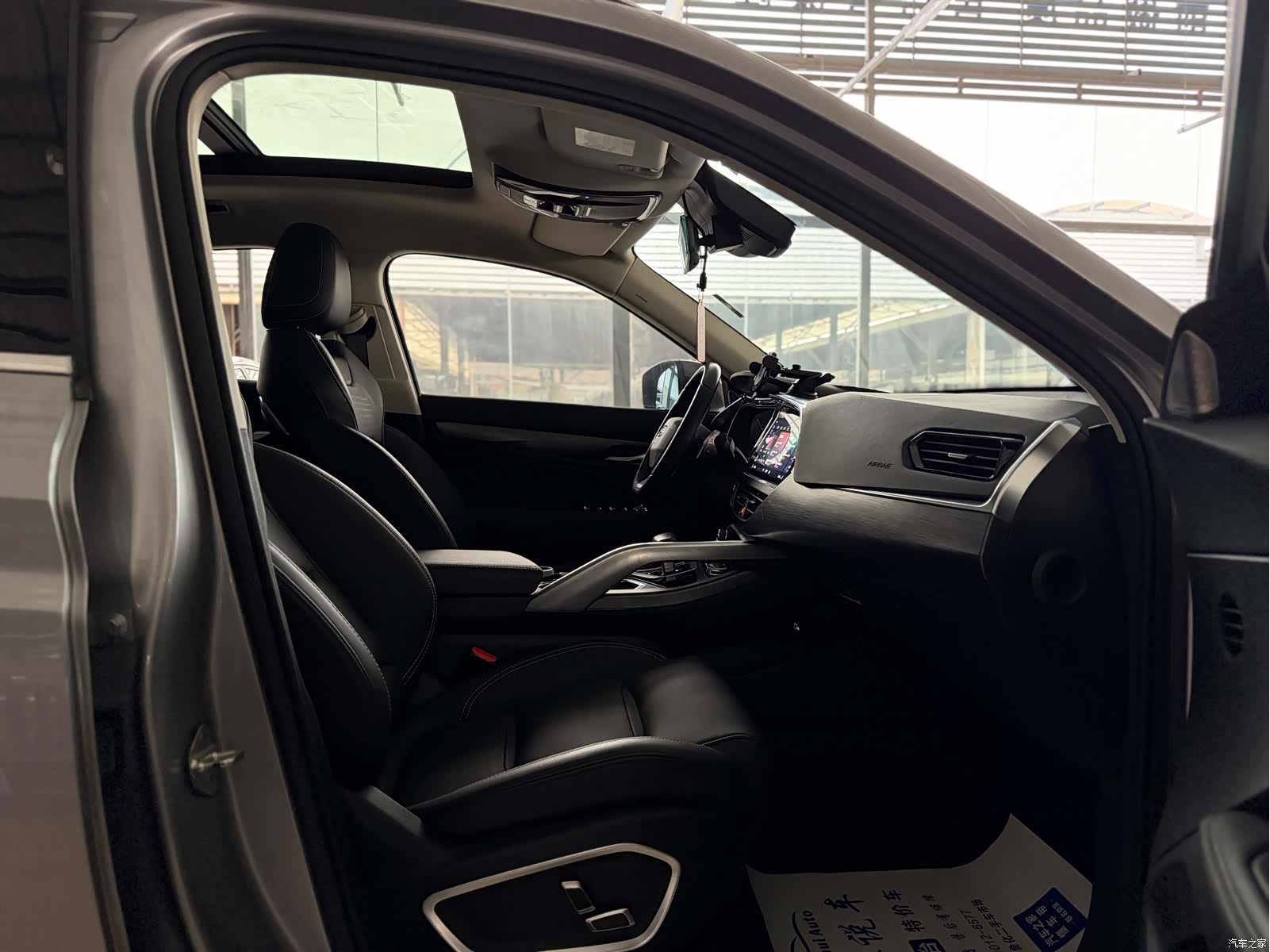 Geely Xingyue, 2021 15