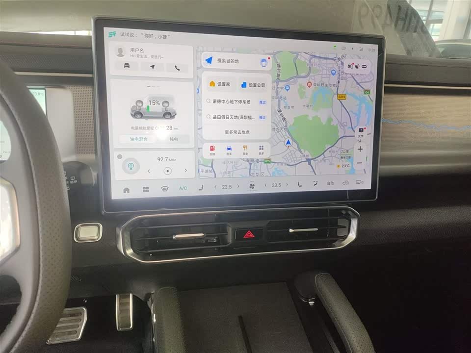 Jetour Jet Traveler C-DM