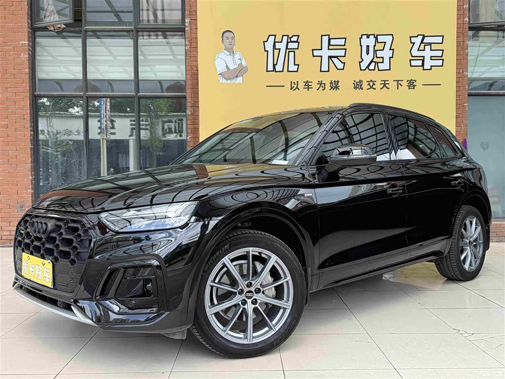 Audi Q5L, 2023 1