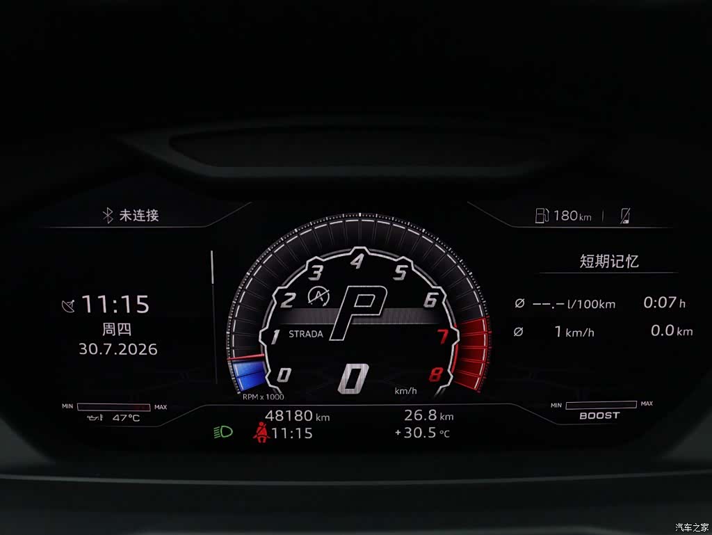 Lamborghini Urus, 2019 27