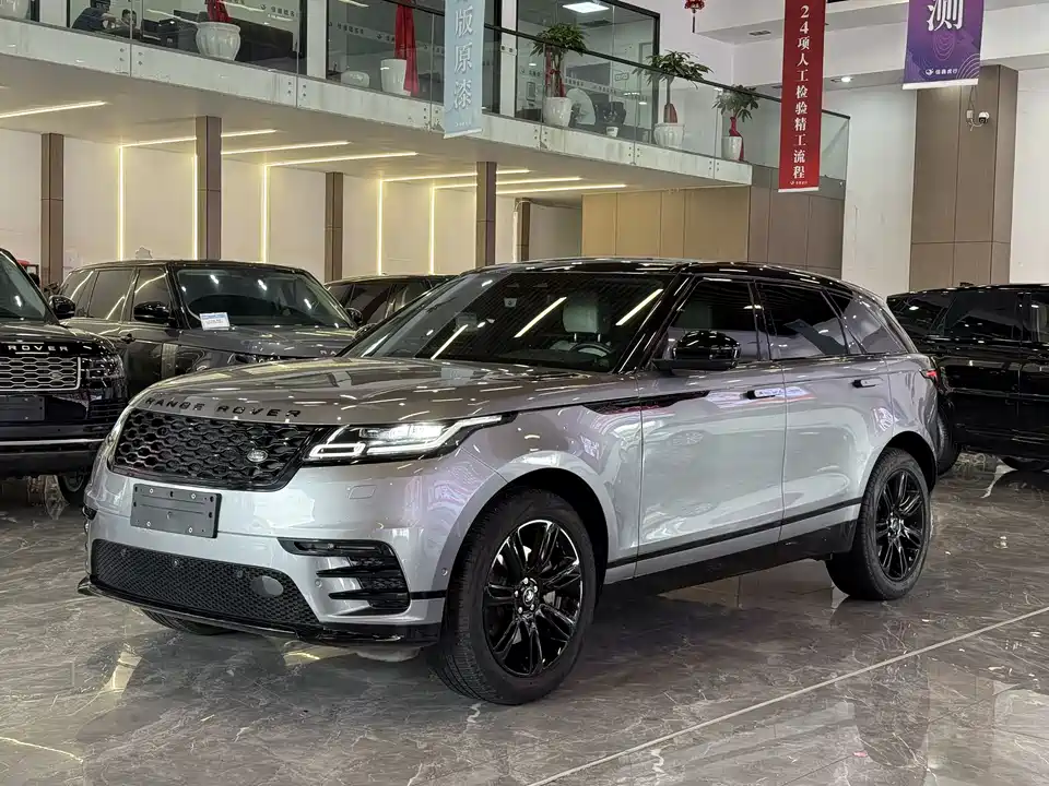 Land Rover Range Rover Star Pulse