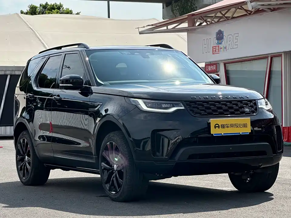 Land Rover discover