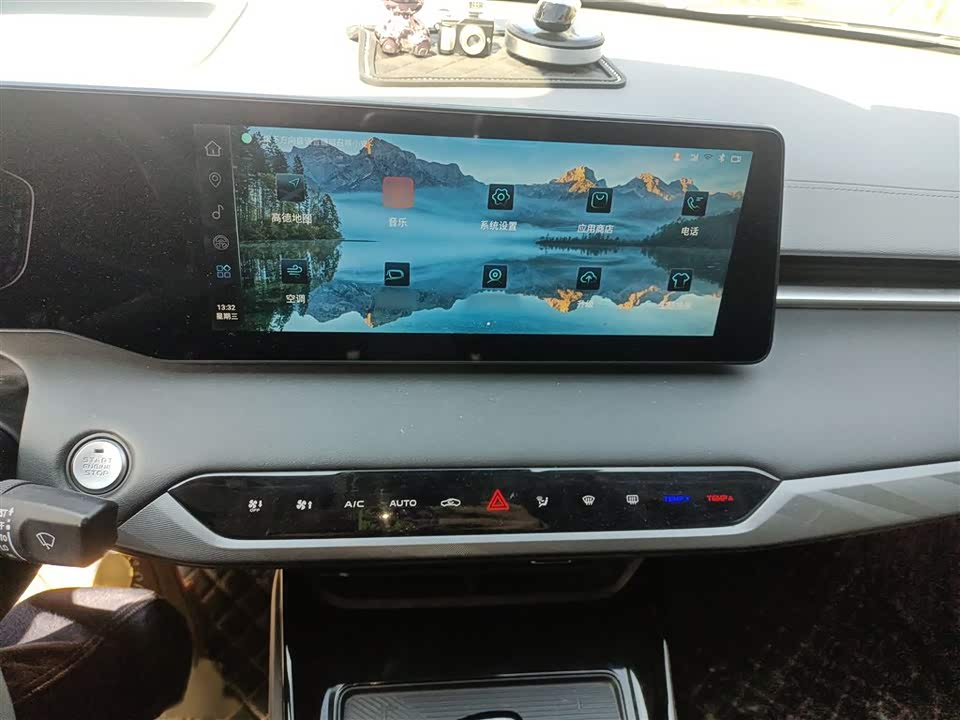 Changan Ruicheng PLUS