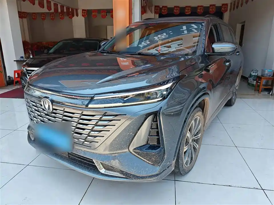Changan CS75 PLUS