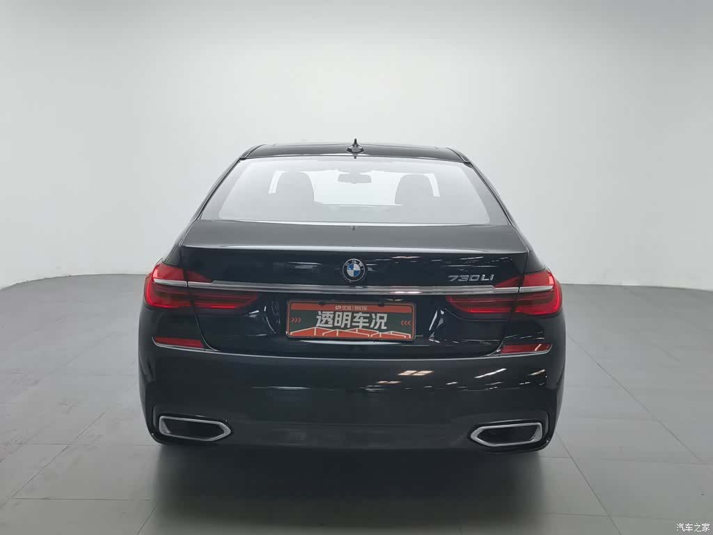 BMW 7 Series, 2018 4