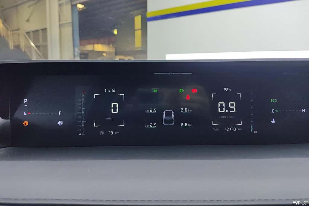 Changan Eado, 2025 14