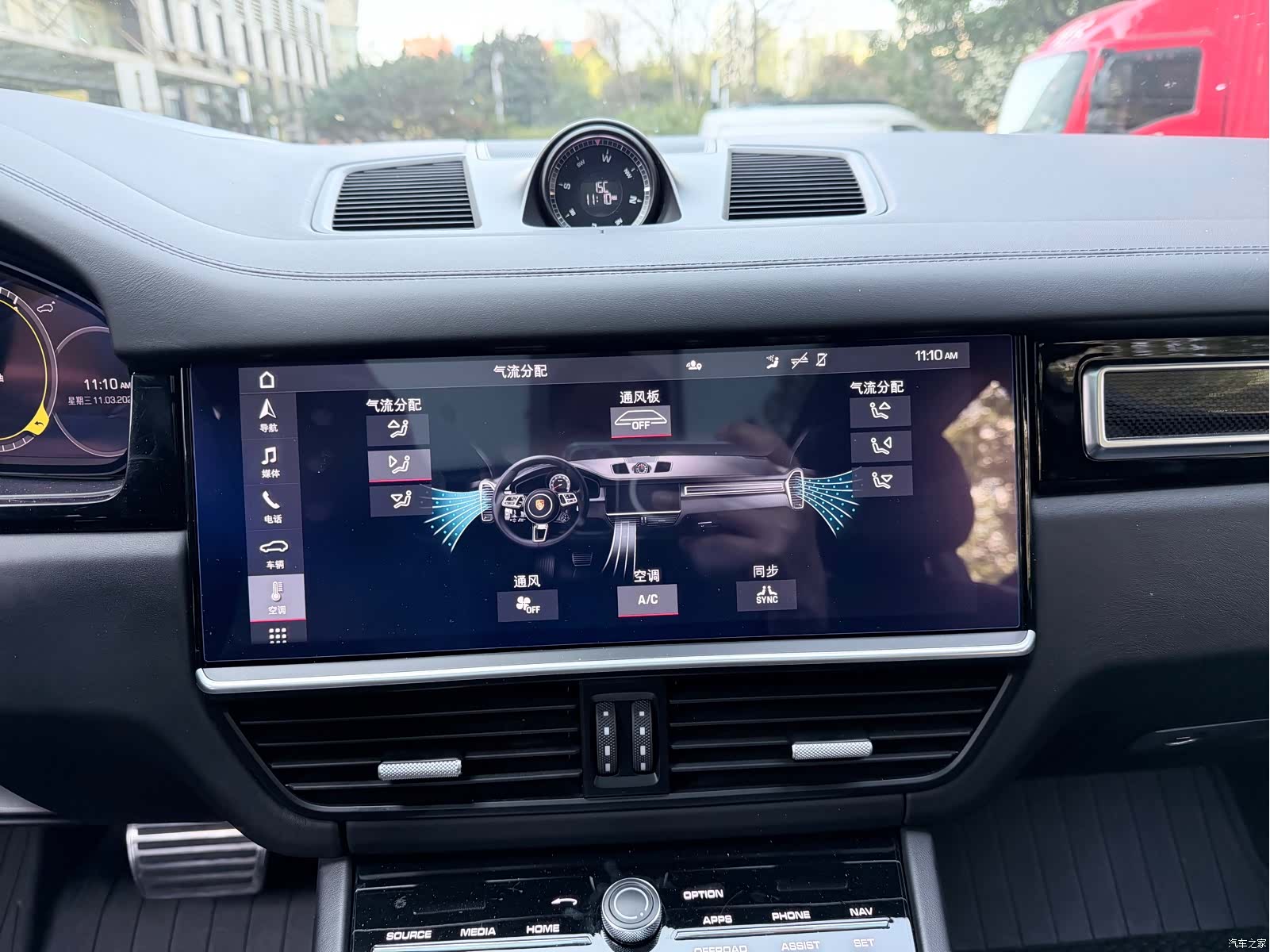 Porsche Cayenne, 2020 9