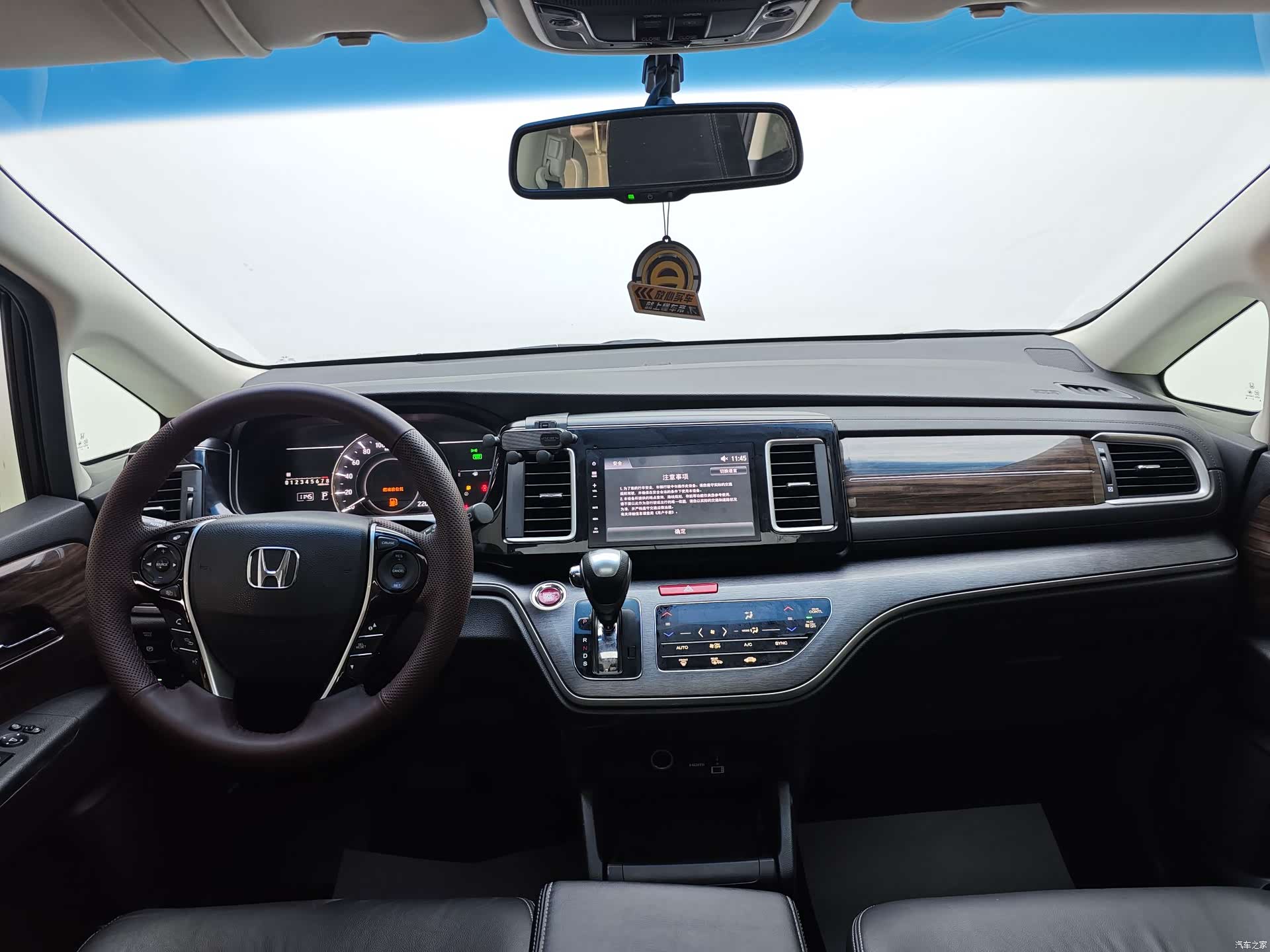 Honda Elysion, 2020 11