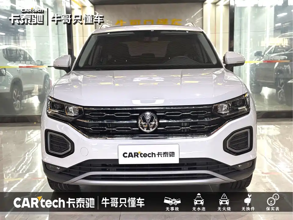 Volkswagen Tanyue Volkswagen Tanyue