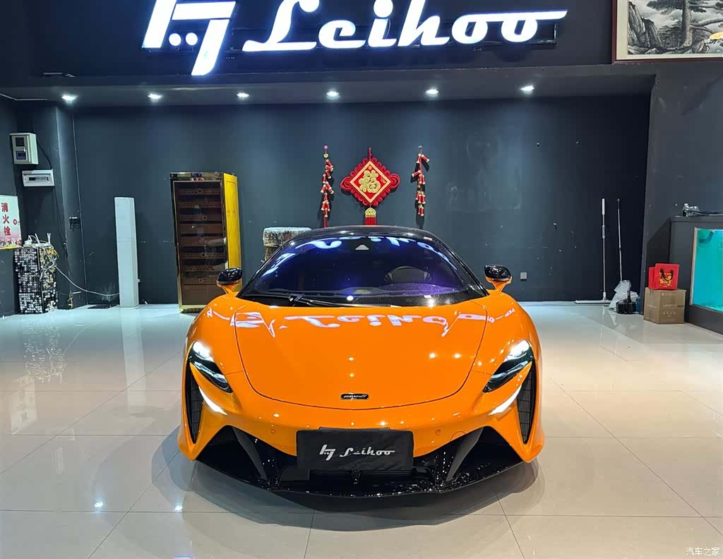 McLaren Artura, 2025 2