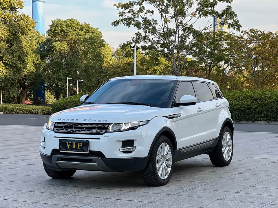 Land Rover Range Rover Aurora