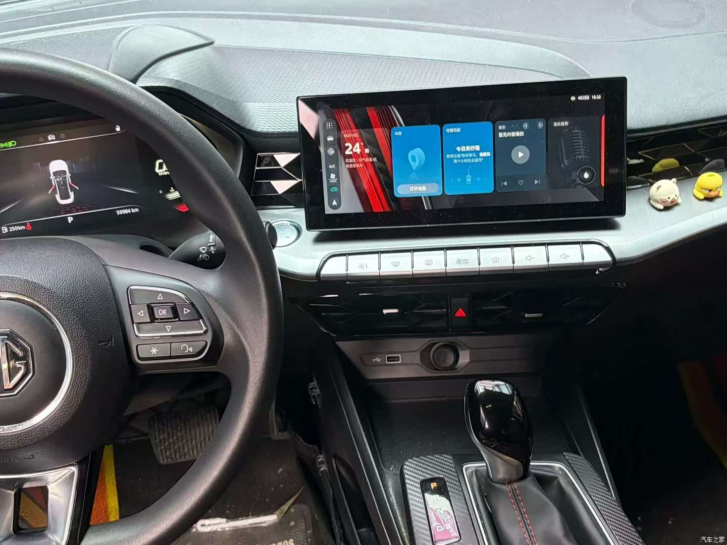 MG MG5, 2022 7