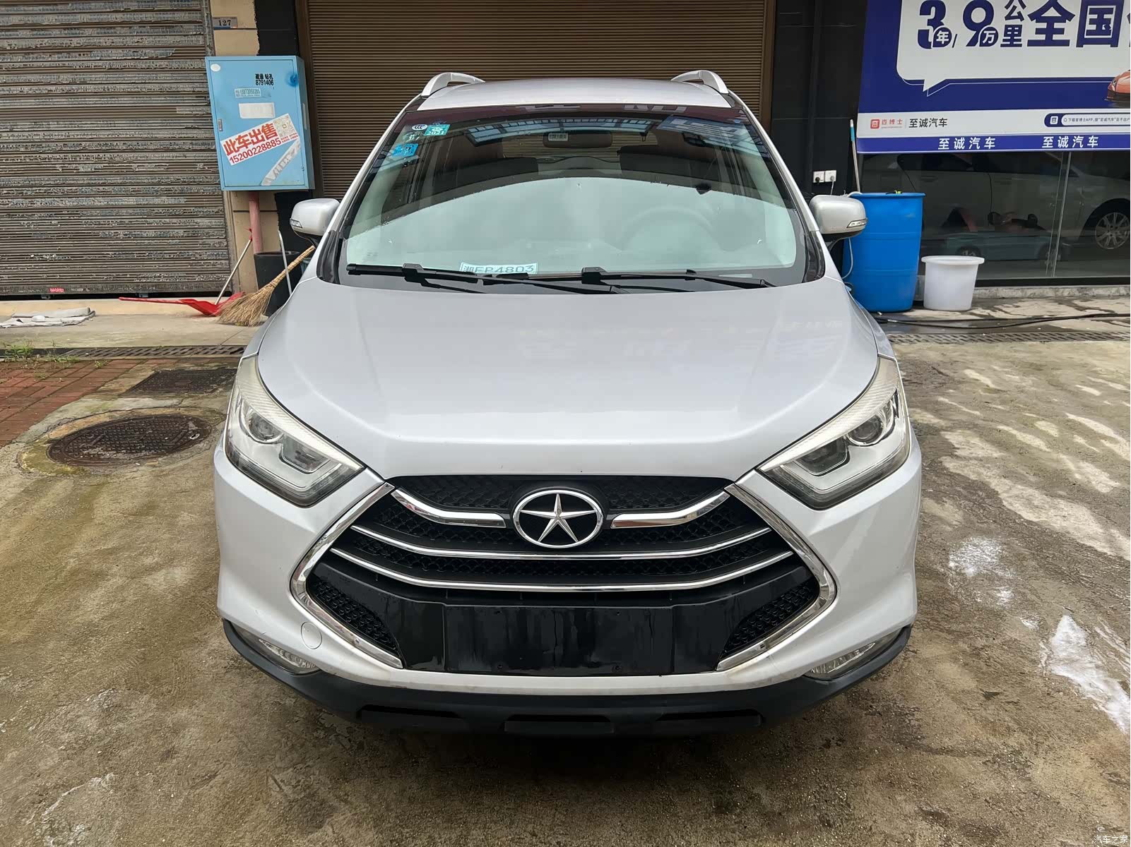 JAC S3, 2014 2