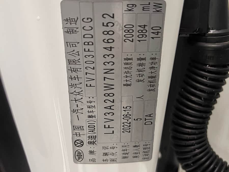 Audi A4L 2022, фото 28