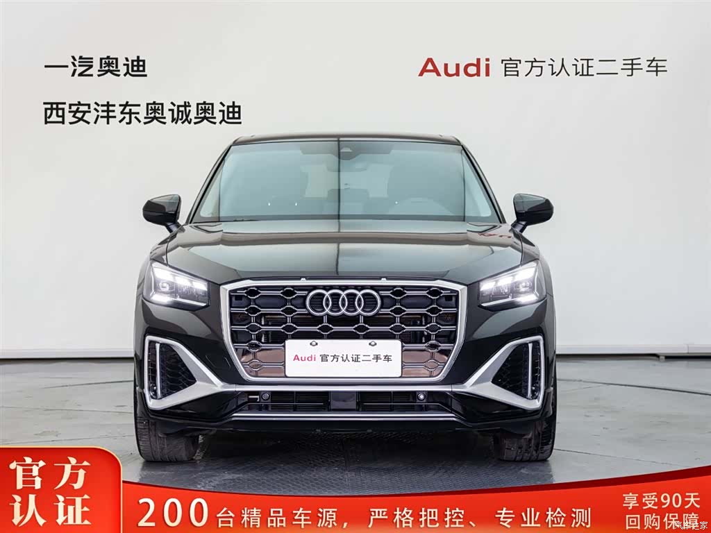 Audi Q2L, 2025 2