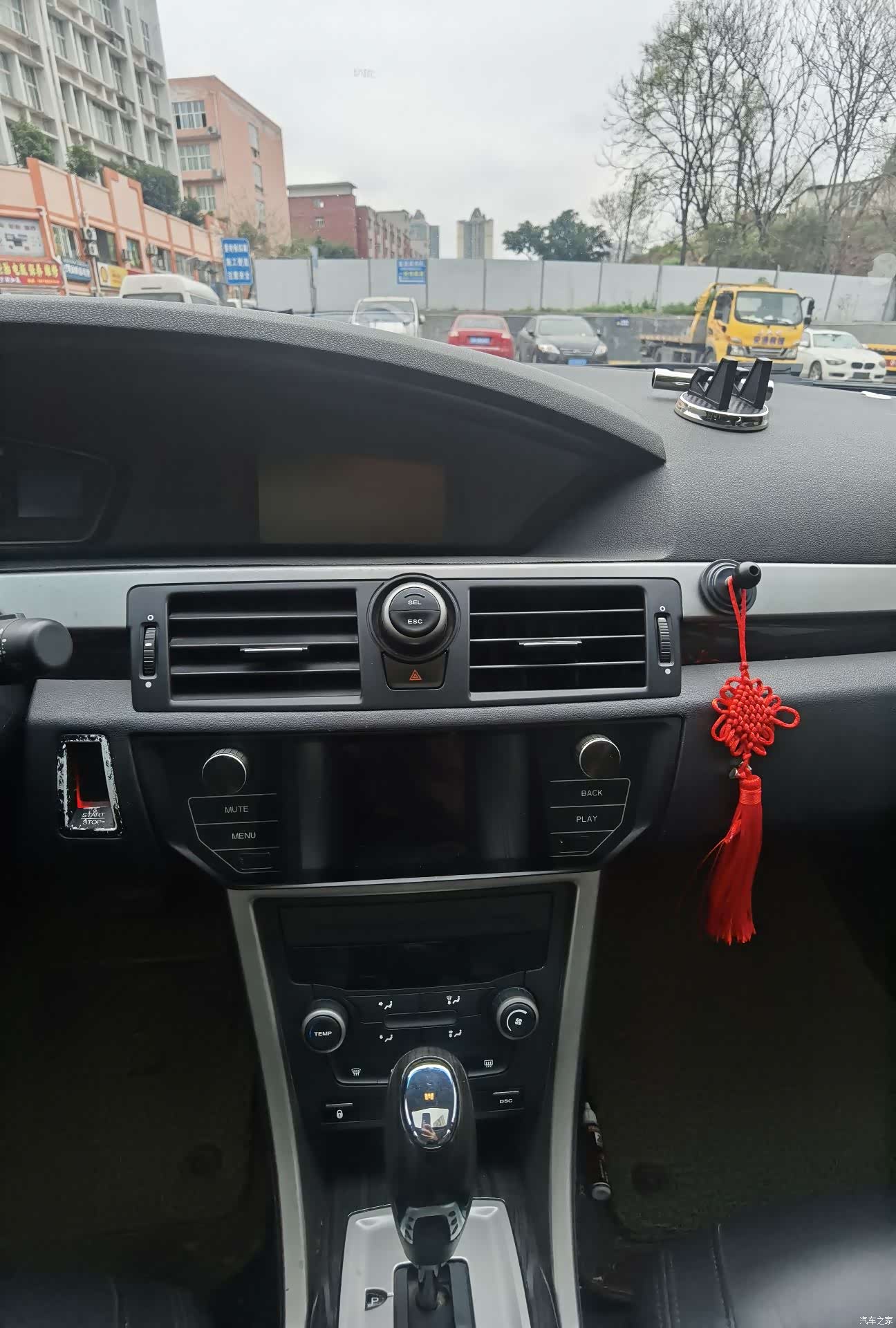 Roewe 550, 2013 13