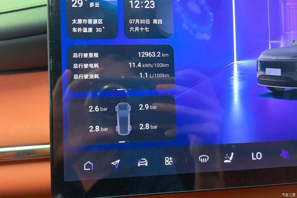 Changan Eado, 2026 14
