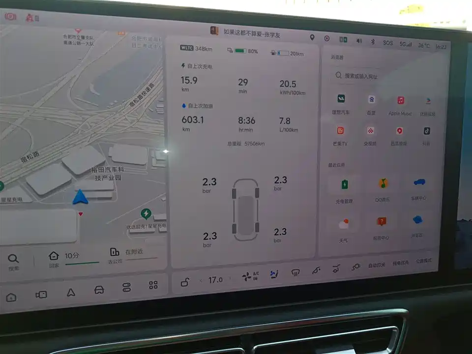 Li Auto Ideal L8