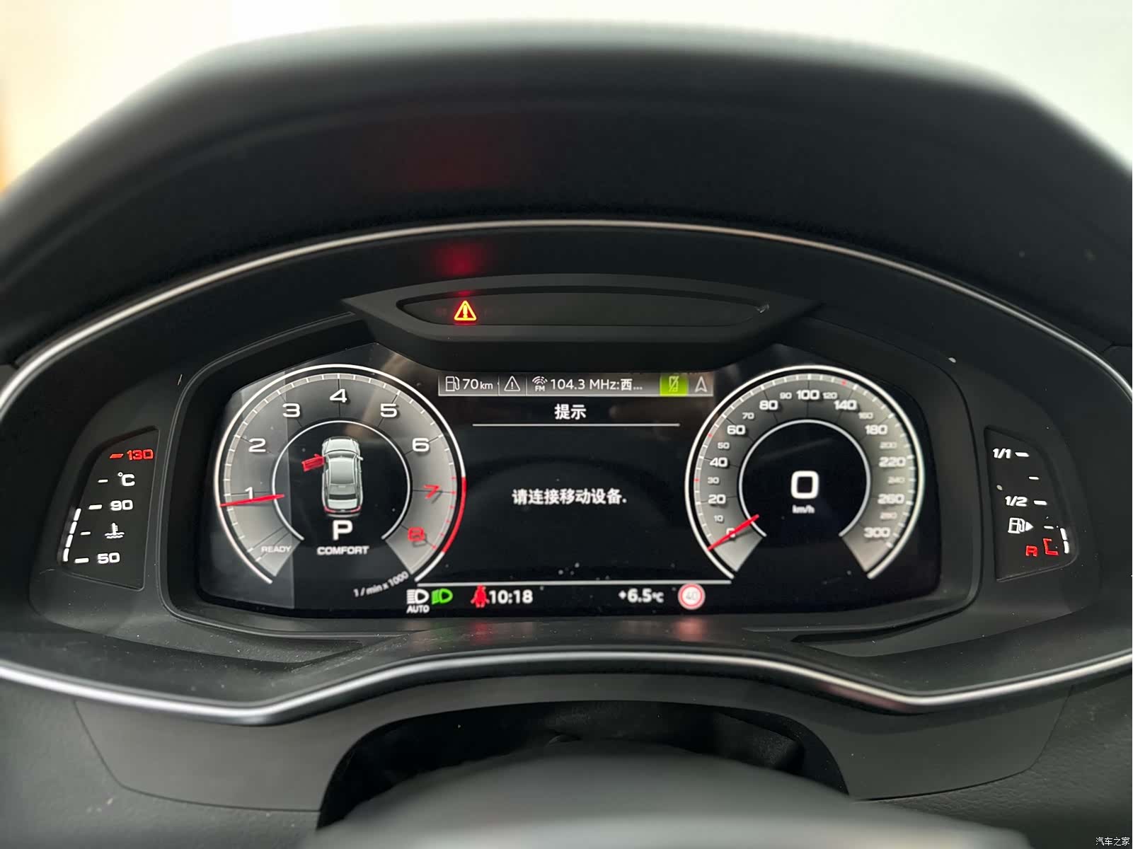 Audi A6L, 2024 10