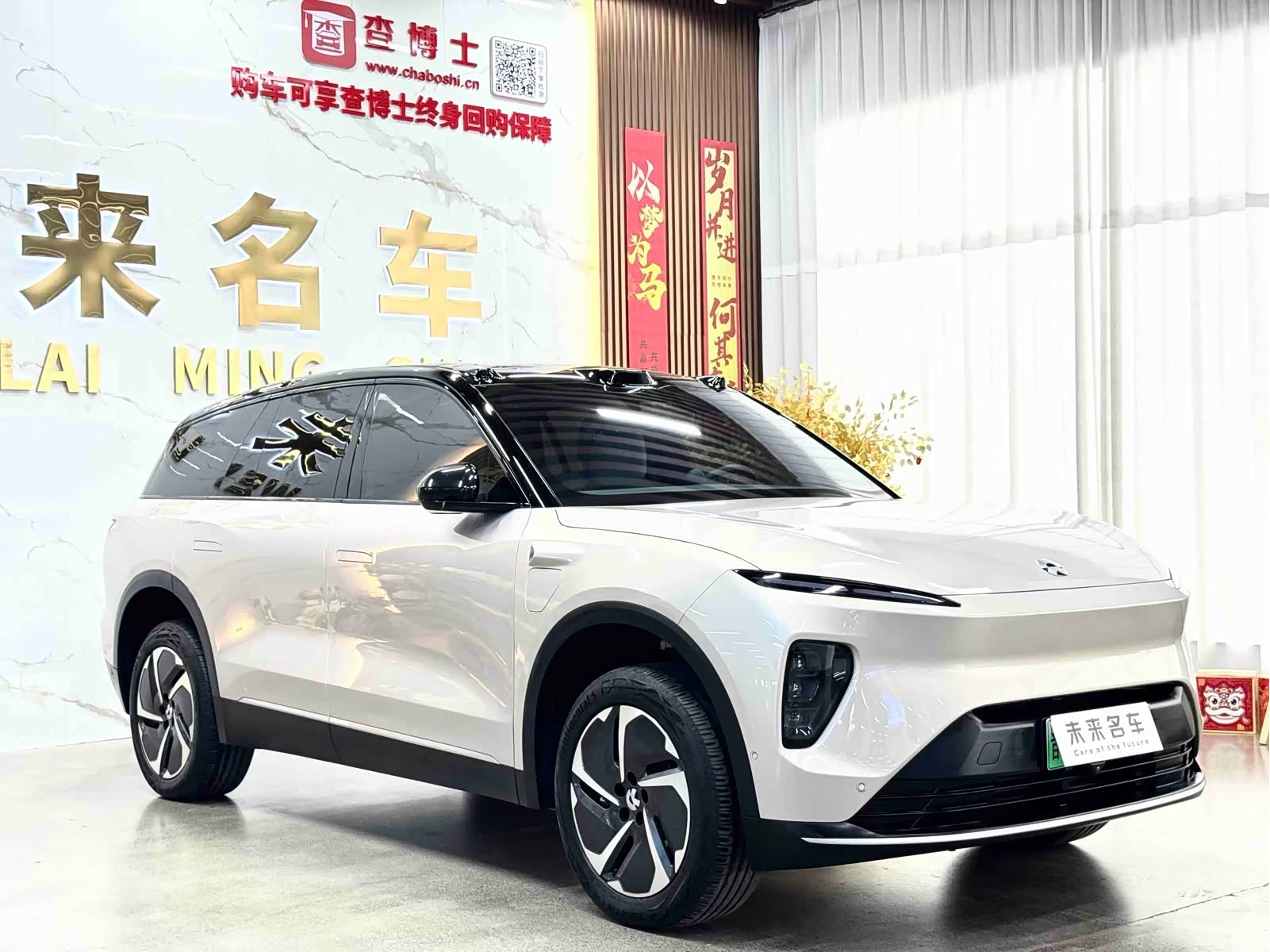 NIO ES8, 2025 3