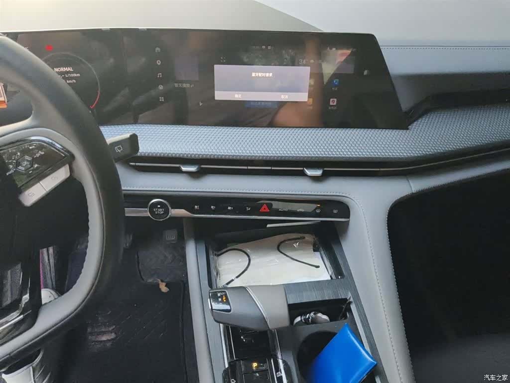 Changan CS75, 2022 6