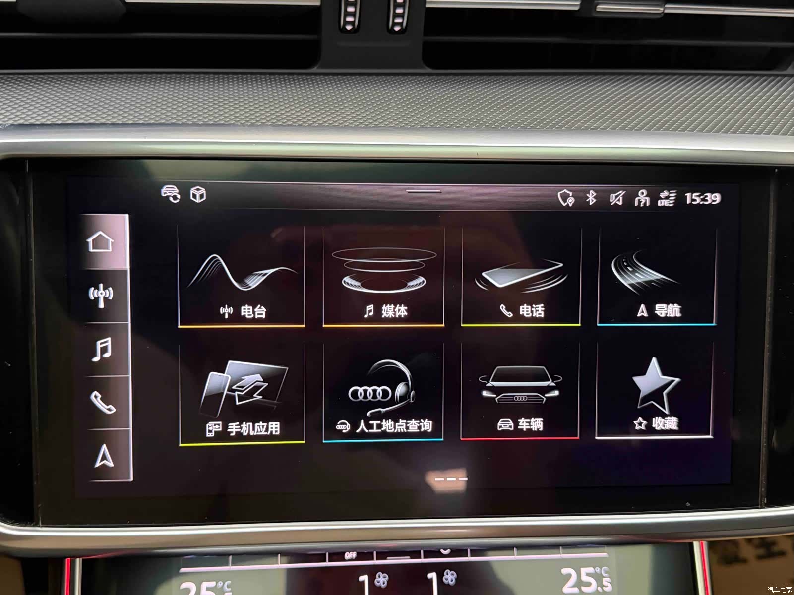Audi A6L, 2021 11