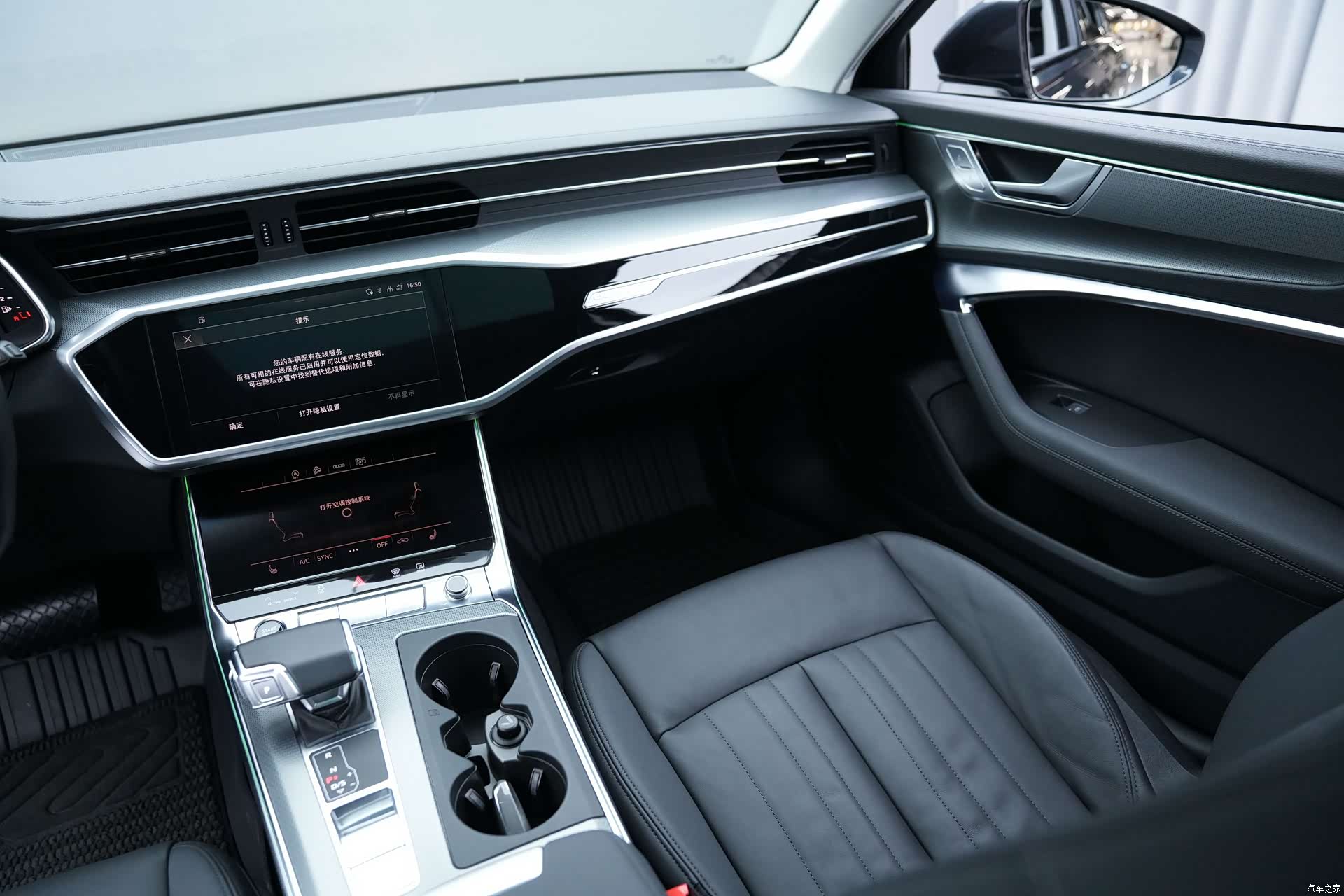 Audi A6, 2022 13