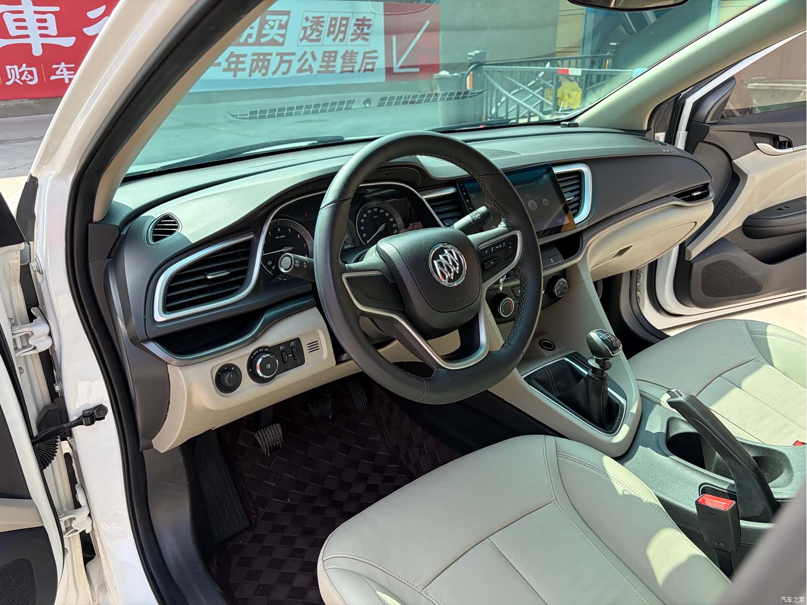 Buick V, 2018 4