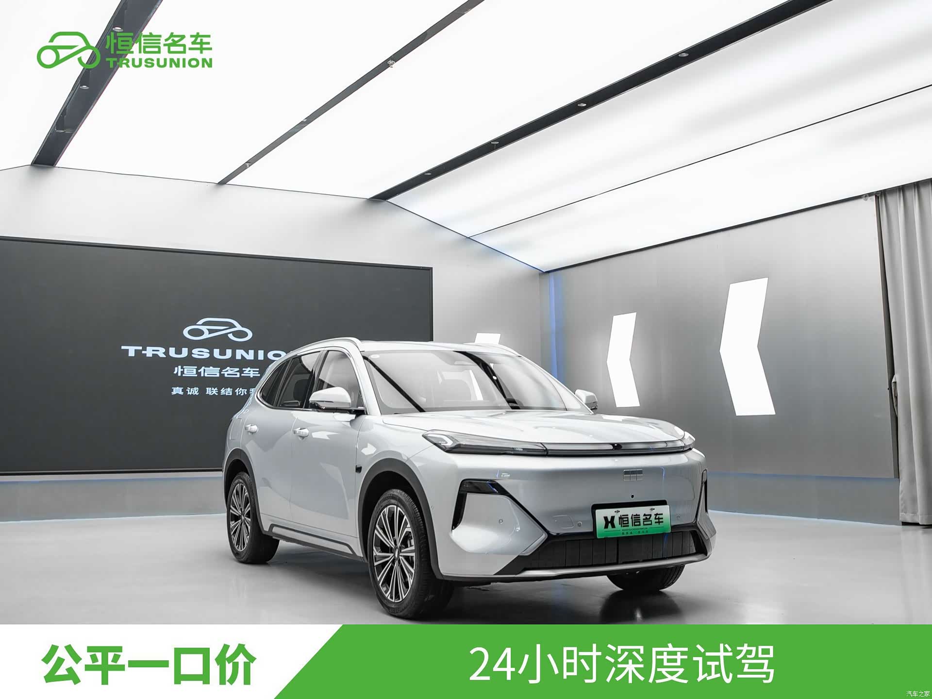 Geely 7, 2025 3