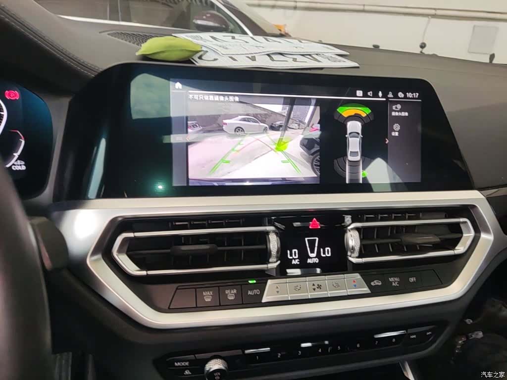 BMW 3 Series, 2022 9