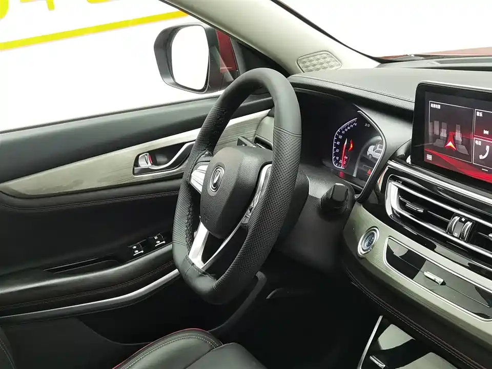 Changan CS75