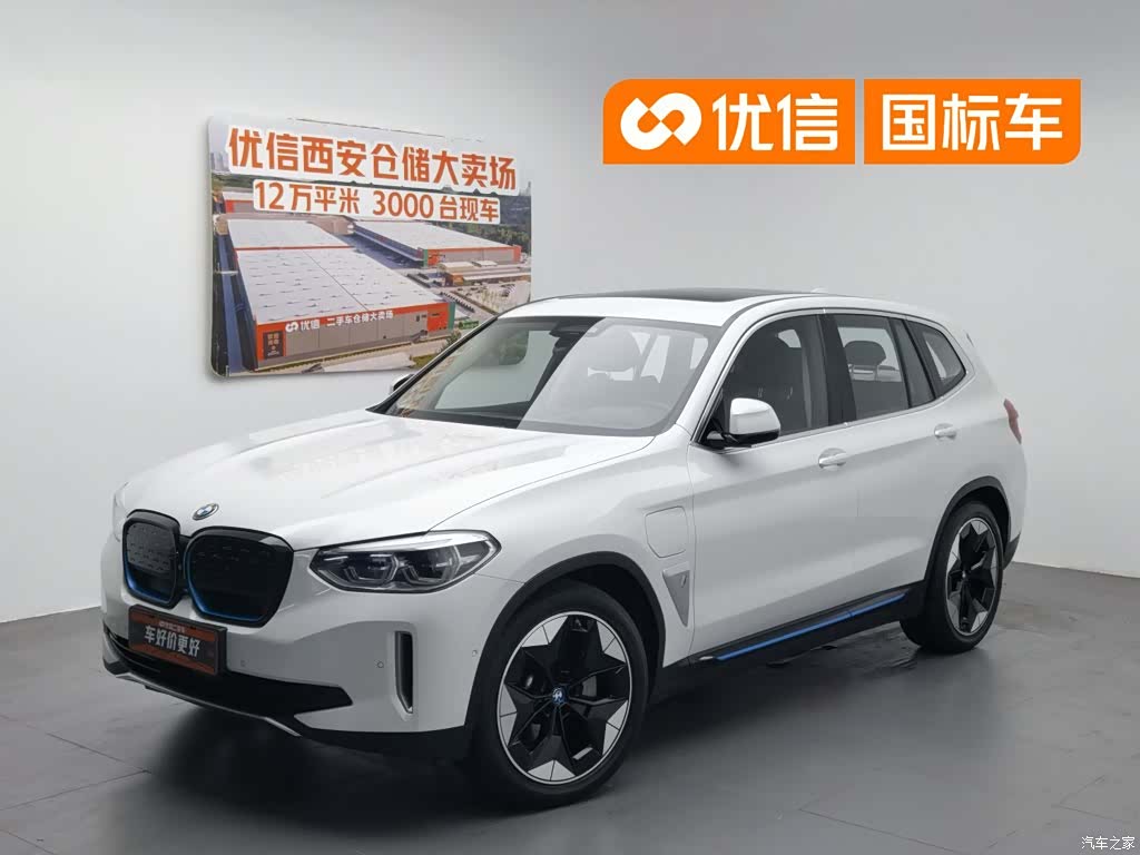 BMW iX3, 2021 1